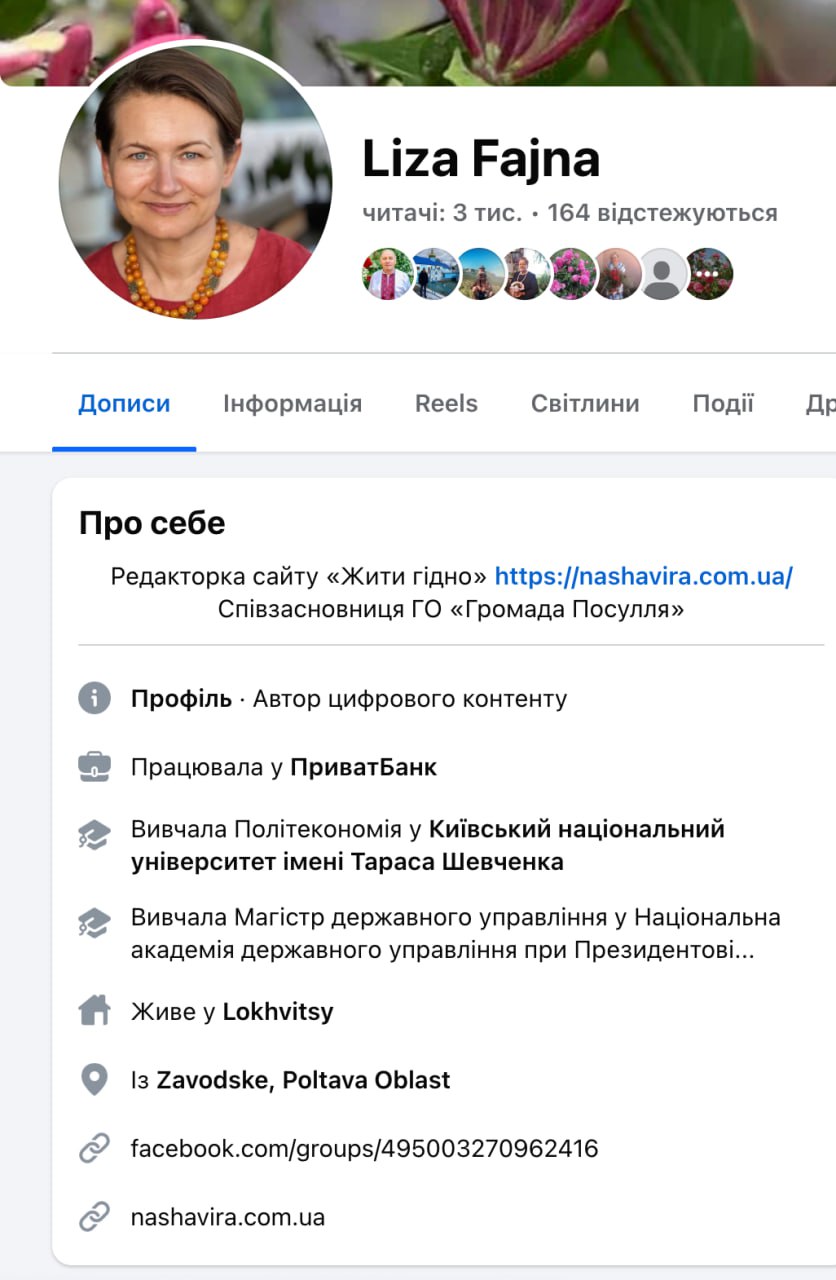Ілюстрація до публікації «Кандидатка на посаду представника Уповноваженого із захисту державної мови досі має акаунт в "Однокласниках"»