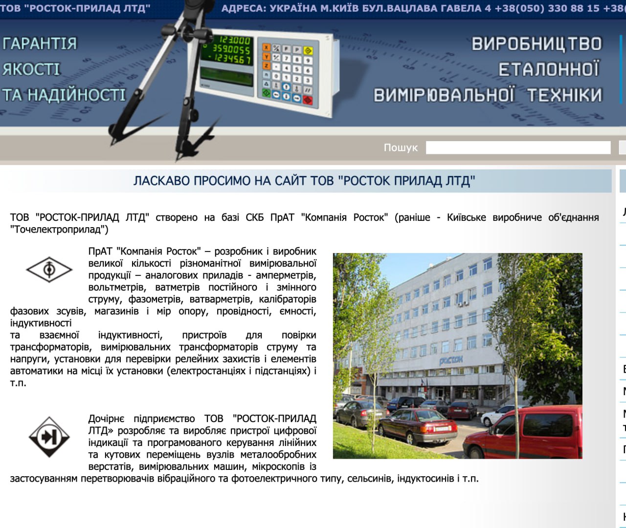 Ілюстрація до публікації «Віталій Масол був прем'єром УРСР з 1987 по 1990 роки, а пізніше прем'єр-міністром України з 1994 по 1995.»