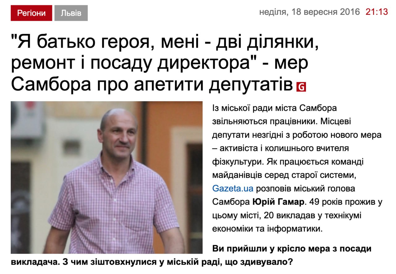Ілюстрація до публікації «ВАКС постановив конфіскувати автомобіль Audi Q7 (2023) вартістю близько 4,2 млн грн, яким користувався міський голова Самбора на Львівщині Юрій Гамар.»