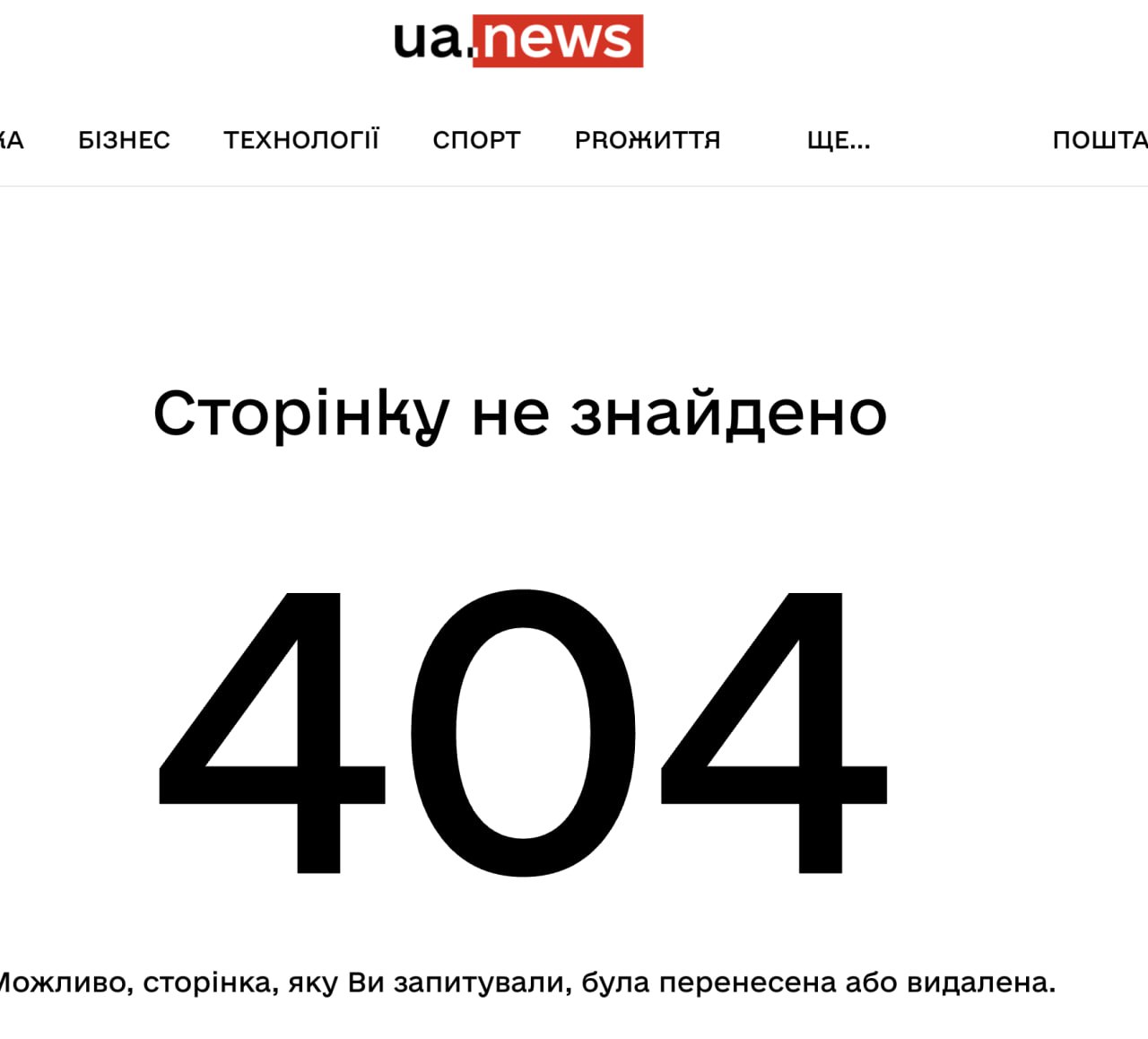 Ілюстрація до публікації «На одному з сайтів нещодавно появилася заява, що "А-Банк" нібито спростував свою участь у обслуговуванні схем казино, але новина раптово зникла.»
