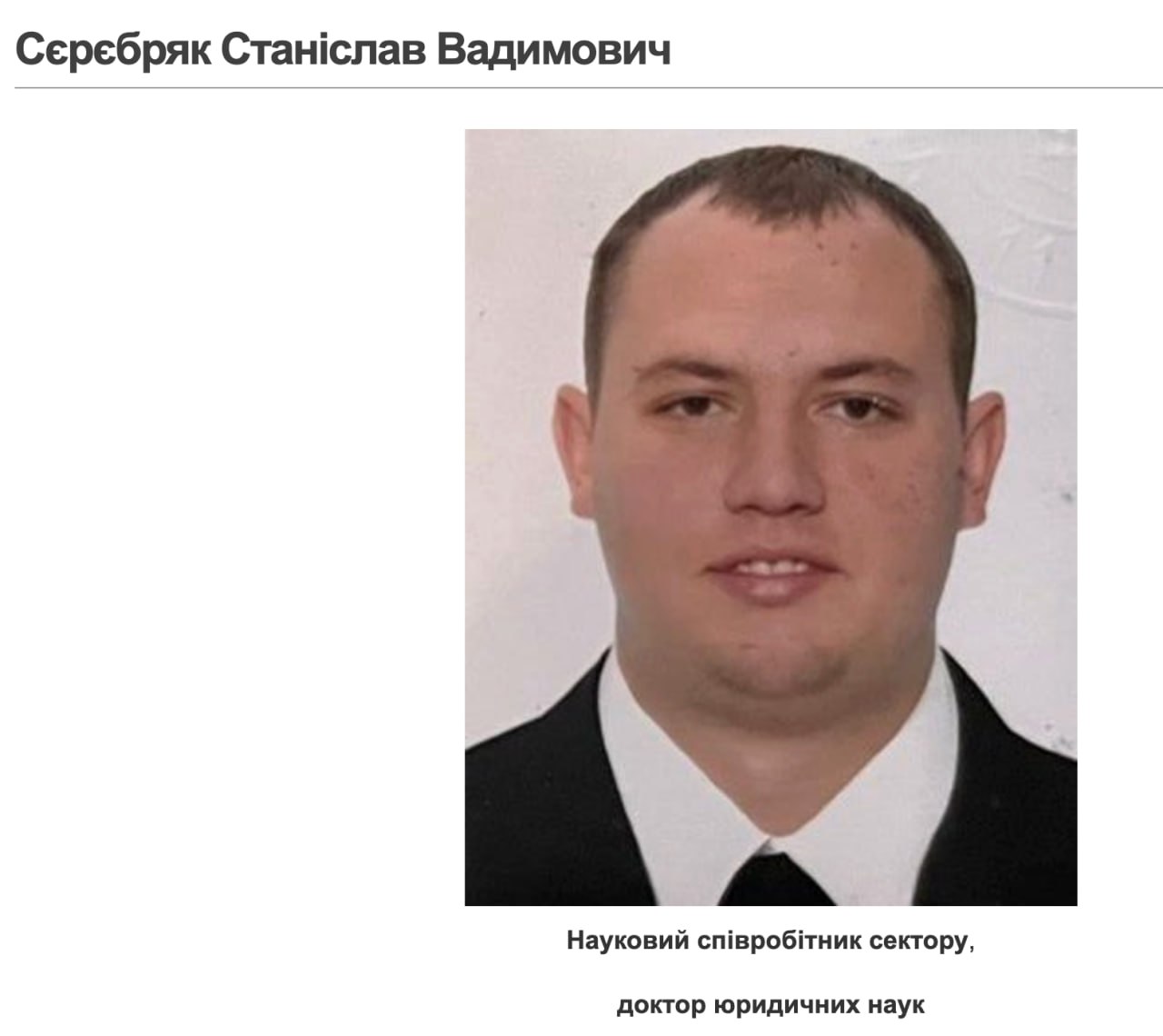 Ілюстрація до публікації «Експоліцейський-мільйонер "лізе" до Офісу генпрокурора»