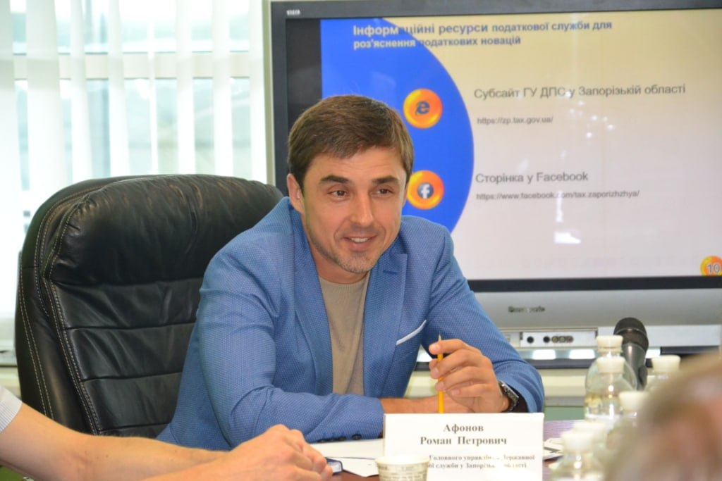 Ілюстрація до публікації «Роман Афонов — передаємо палкий привіт від БЕБ та Офісу генпрокурора»