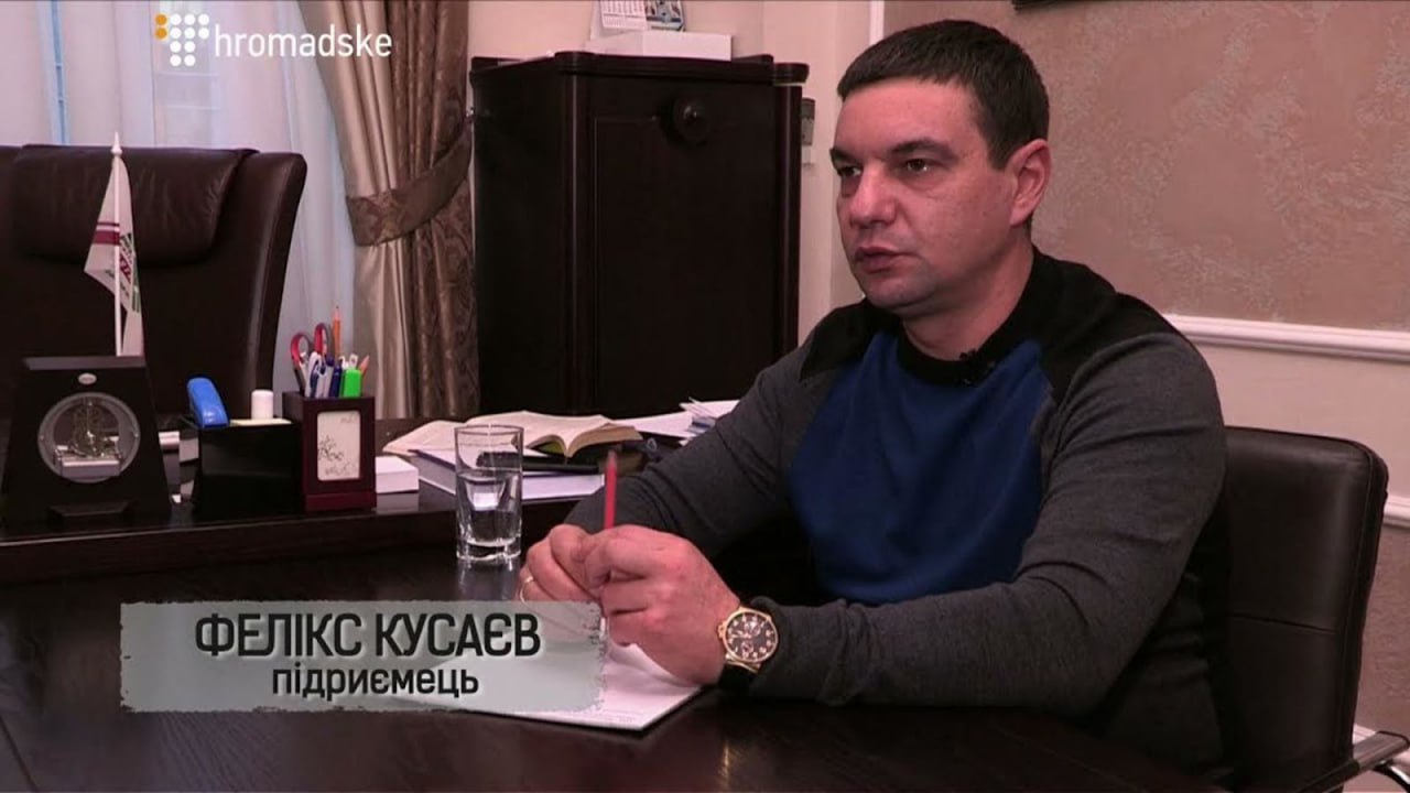 Ілюстрація до публікації «Відмито 2 млрд гривень — колишній шахрай-податківець-конвертатор Роман Петрович Афонов під прицілом БЕБ.»