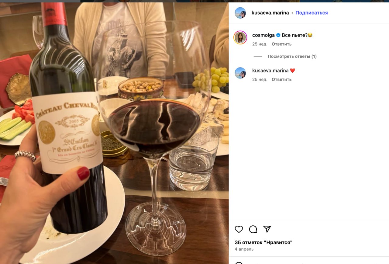 Ілюстрація до публікації «Родина підприємця з Запоріжжя Фелікса Кусаєва живе своє краще життя під час війни — все на вкрадені з податків кошти.»