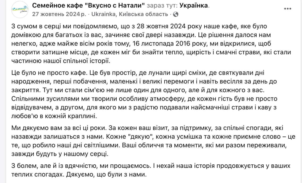 Ілюстрація до публікації «повідомляє: Дружина одіозного українського ексмитника та ексголови Держпродспоживслужби Одещини Дениса Пудрика розпочала новий бізнес в Криму.»