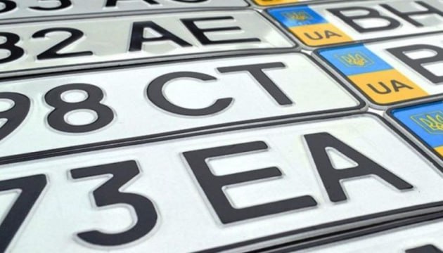 Ілюстрація до публікації «Харківські схематозники з ТОВ "Світлофор" та ТОВ "Л.П. Продакшн" попередньо отримали тендерів лише від ГСЦ МВС на автономери на 1,2 млрд гривень.»