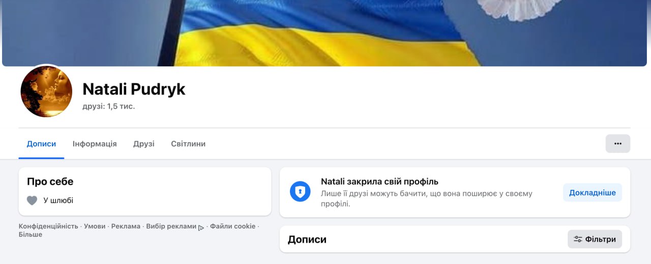 Ілюстрація до публікації «Для Наталі Пудрик головне поставити прапор України на аву — це індульгенція. Тепер бізнес в окупованому Криму можна починати. СБУ, що там, як відреагуєте?»