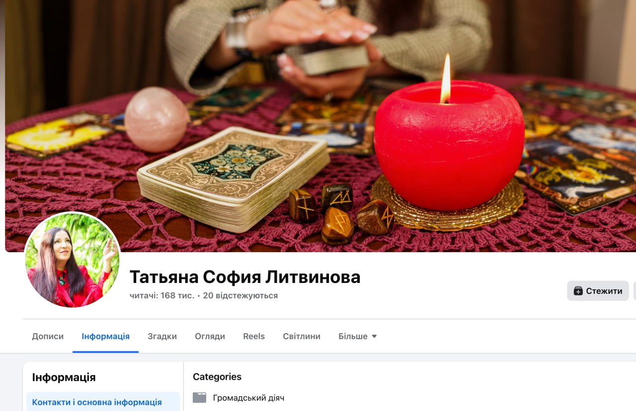 Ілюстрація до публікації «От знаєте, ви коли чуєте про суддів — ви ж напевно собі уявляєте досвідчену та освічену людину, яка там книжки читає, має науковий ступінь...»
