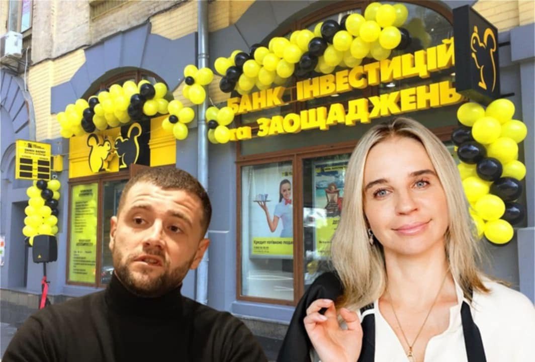 Ілюстрація до публікації «Олена Сусідка, колишня співвласниця банку «Конкорд» (Concord), який втратив ліцензію НБУ через нелегальне обслуговування грального бізнесу та відомий екс-«сбушник» та ексрадник…»