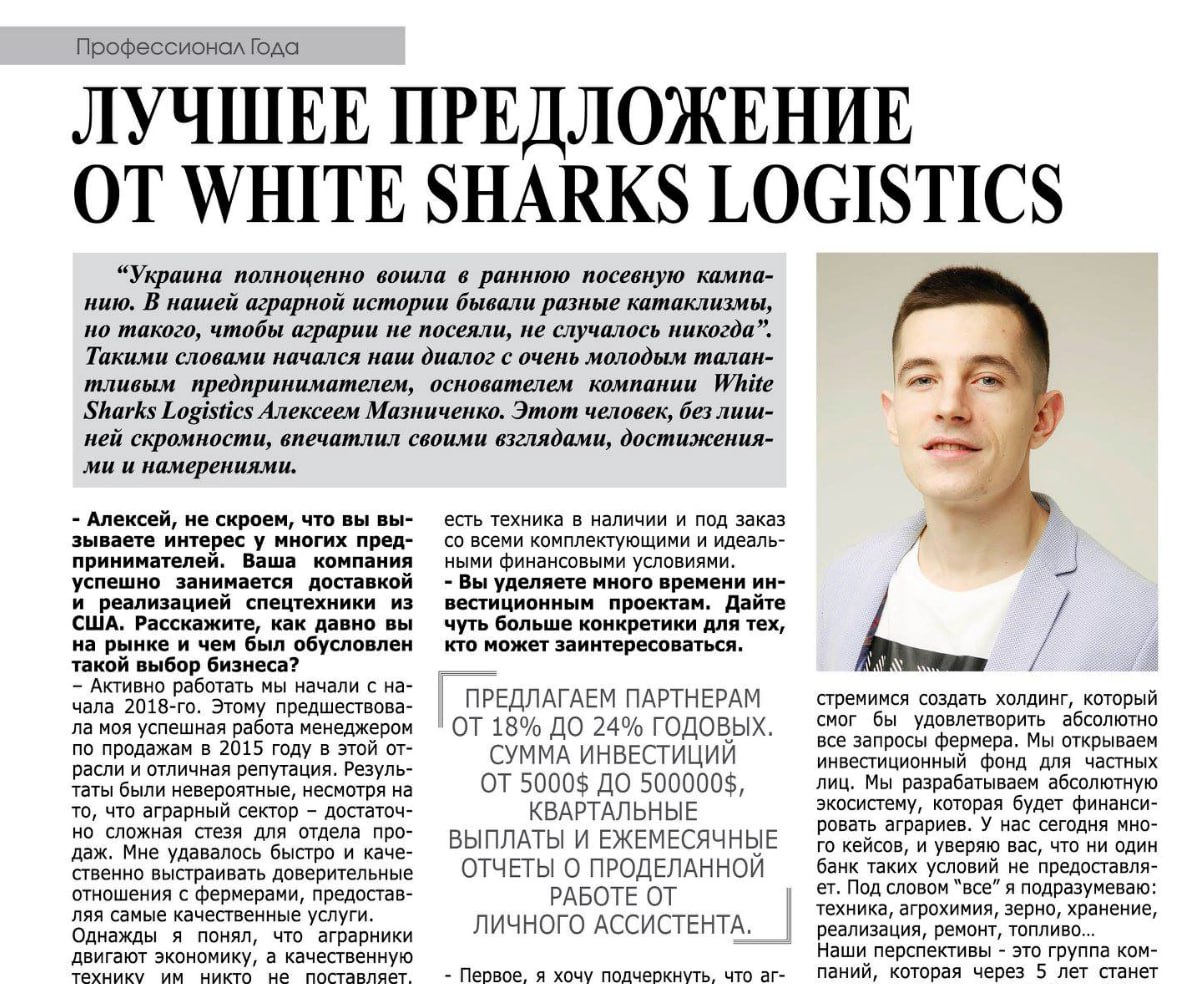 Ілюстрація до публікації «Чуємо, шахрайська схема — кого вже "проставили" на бабки?»