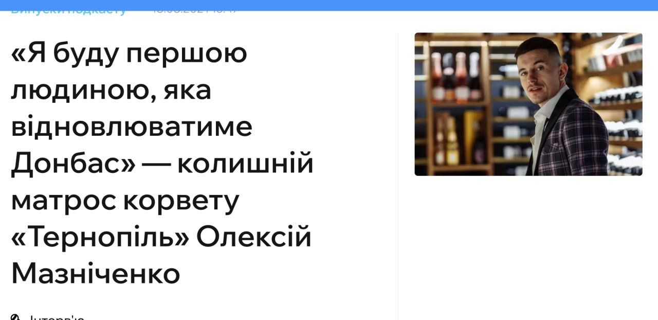 Ілюстрація до публікації «Чуємо, шахрайська схема — кого вже "проставили" на бабки?»