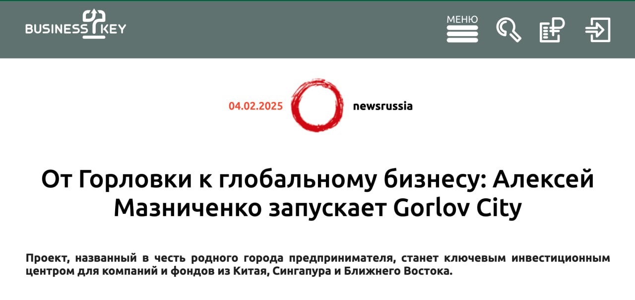 Ілюстрація до публікації «Чуємо, шахрайська схема — кого вже "проставили" на бабки?»