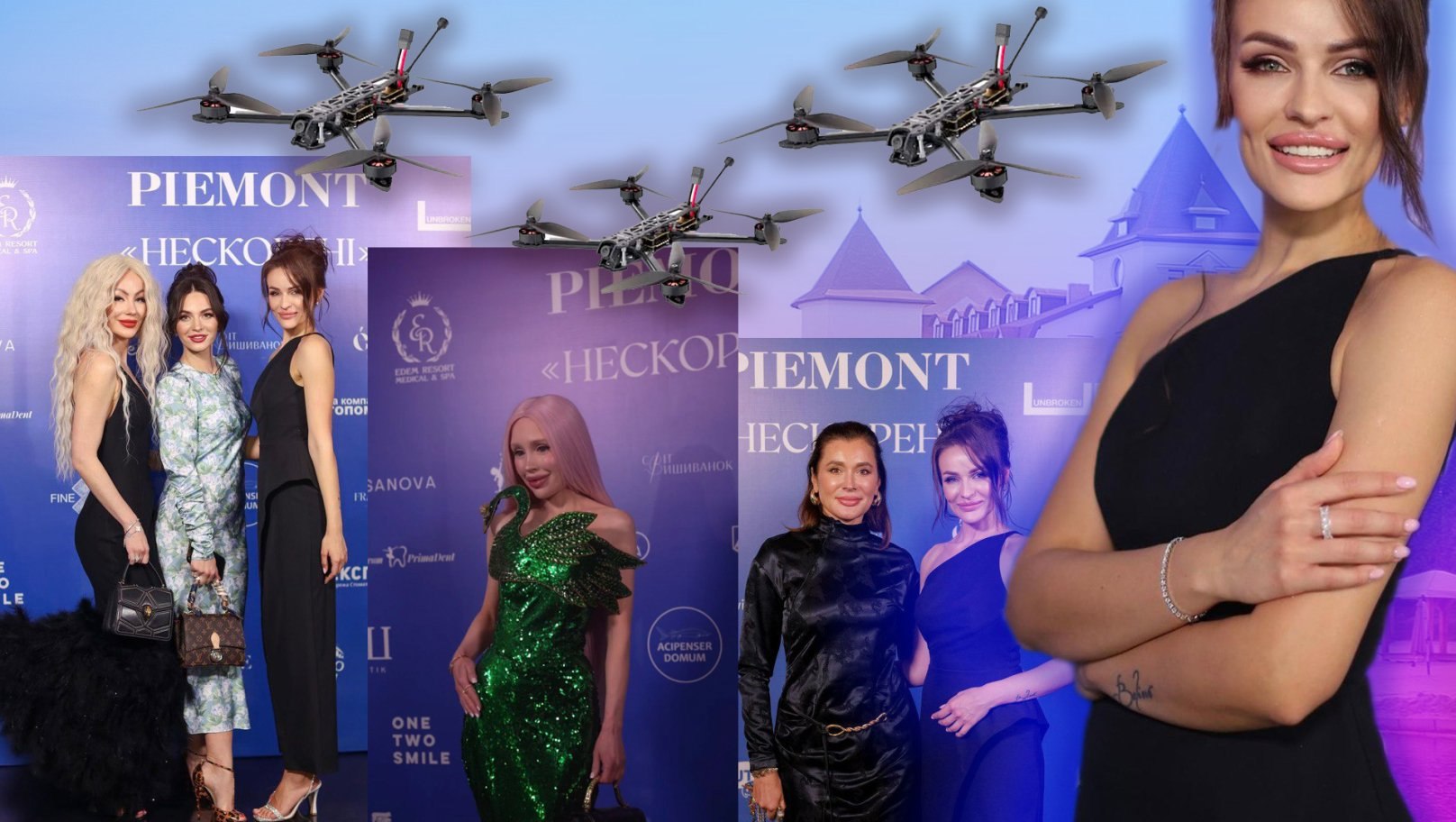 Ілюстрація до публікації «На Львівщині учасники розкішної вечірки в Edem Resort зібрали гроші лише на 7 FPV дронів. Результат благодійного заходу - на рівні шкільних ярмарків та сільських зборів.»