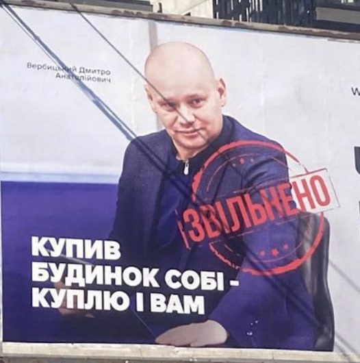 Ілюстрація до публікації «Колишнього заступника генпрокурора Дмитра Вербицького або як зламати стійку бізнес-модель»