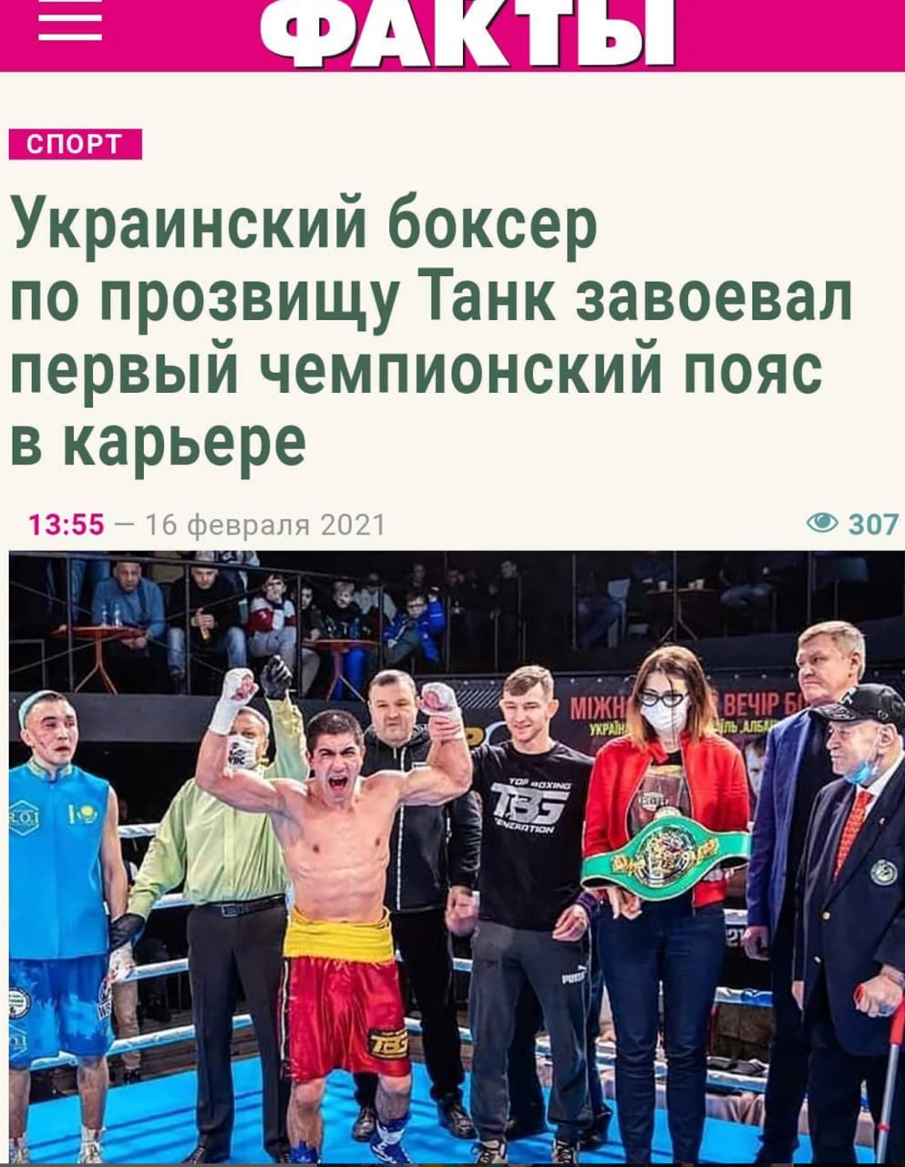 Ілюстрація до публікації «продовжує публікувати матеріали про членів ОЗУ call-центра в Дніпрі, який знаходиться біля управління Держпродспоживслужби та підконтрольний заступнику прокурора області Руслану…»