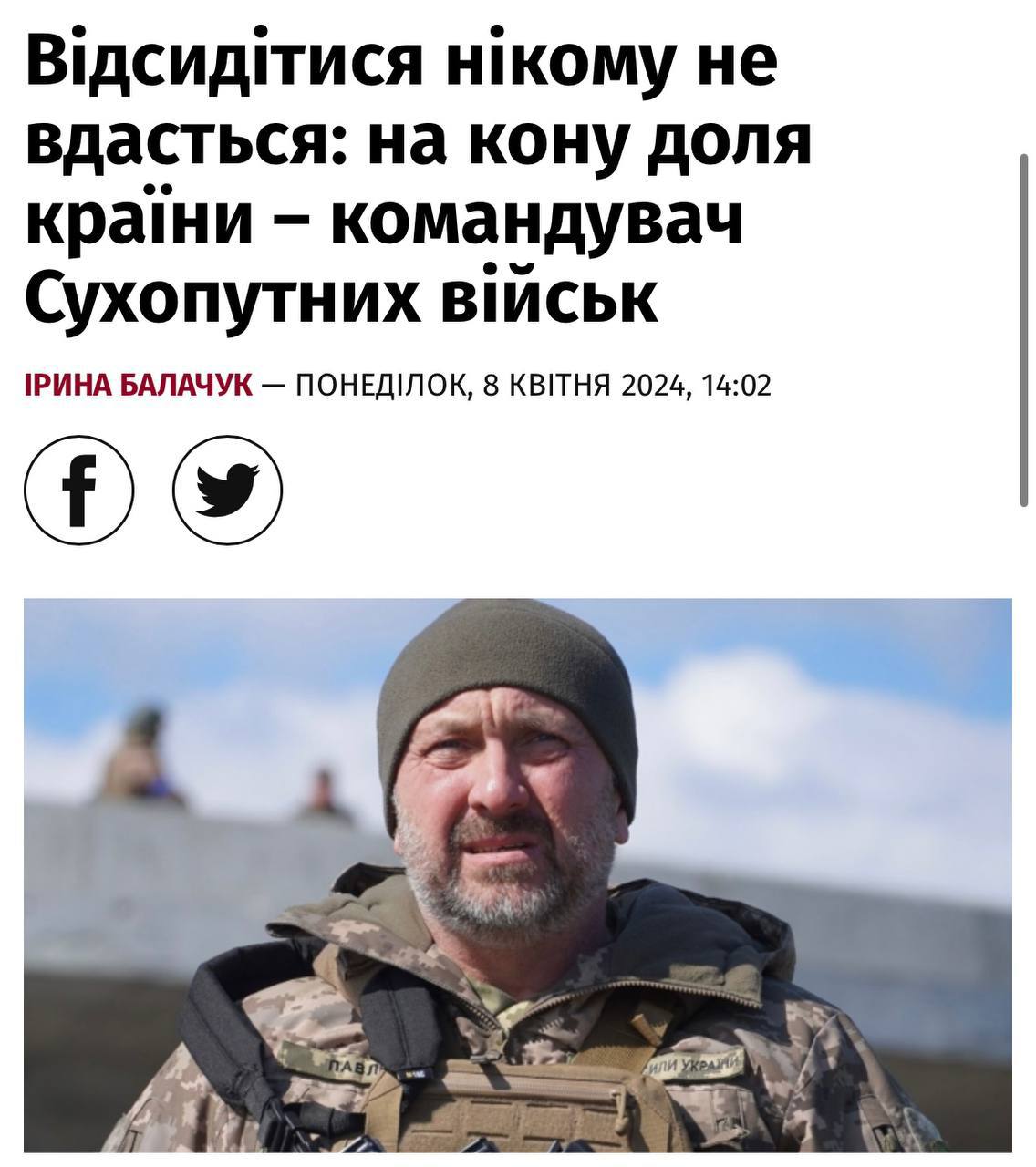 Ілюстрація до публікації «“Відсидітися нікому не вдасться” А блогер Сергій Стерненко відсиджується в скверику з дівчиною… цінний кадр для оборони України»