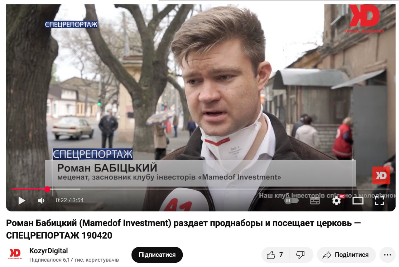 Ілюстрація до публікації «Бабицький — меценат, який роздає набори та відвідує церкву...»