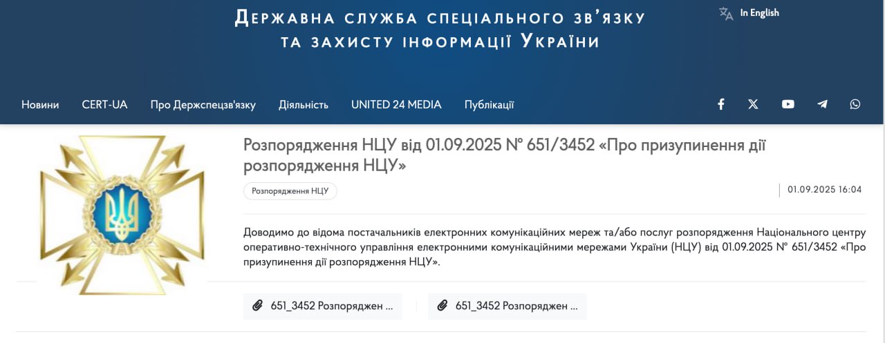 Ілюстрація до публікації «ABleaks_bot 💕 Долучитись ☑ info@absolutionlab.com»