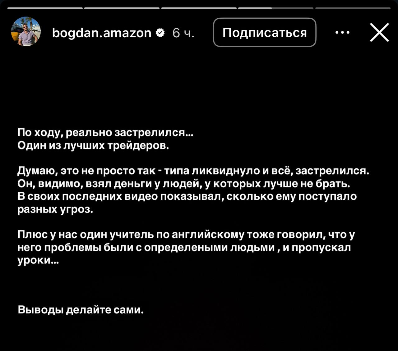 Ілюстрація до публікації «А Костян не знав, чиї він брав гроші? Чи на блатній конячці можна заїхати у великій бізнес? Звісно це були брудні гроші.»