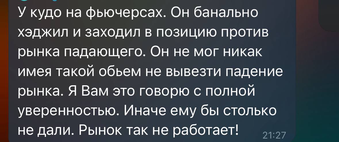 Ілюстрація до публікації «Трошки конспірологіі про обставини смерті Кості Кудо від наших читачів 💬 @ABleaks_bot 💕 Долучитись ☑ info@absolutionlab.com»