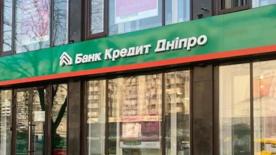 Ілюстрація до публікації «Як «Кредит-Дніпро» перетворили на банк для онлайн-казино»