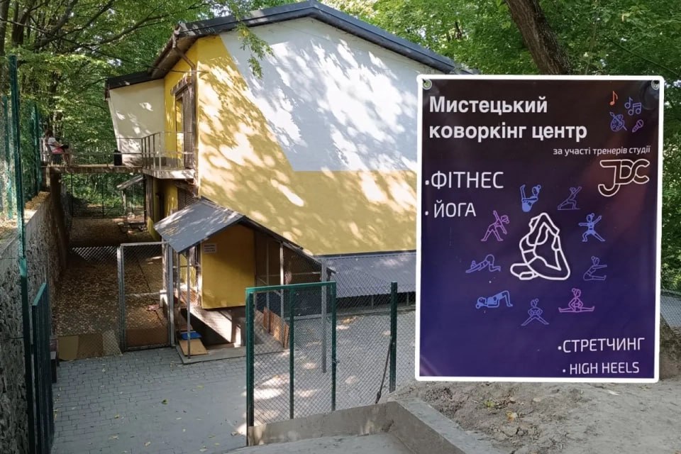 Ілюстрація до публікації «У Тернополі в парку «Сопільче» за грантові кошти Євросоюзу збудували коворкінг-центр для переселенців.»