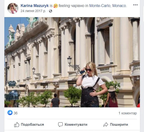 Ілюстрація до публікації «Святослав Мазурик був призначений на посаду прокурора в Києві у грудні 2015 року, після випуску з університету.»