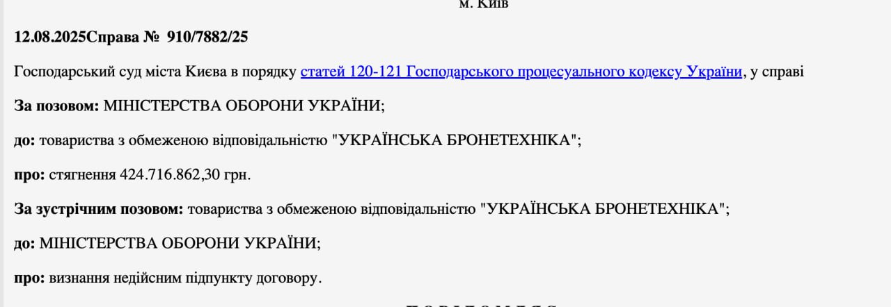 Ілюстрація до публікації «Жесть...»