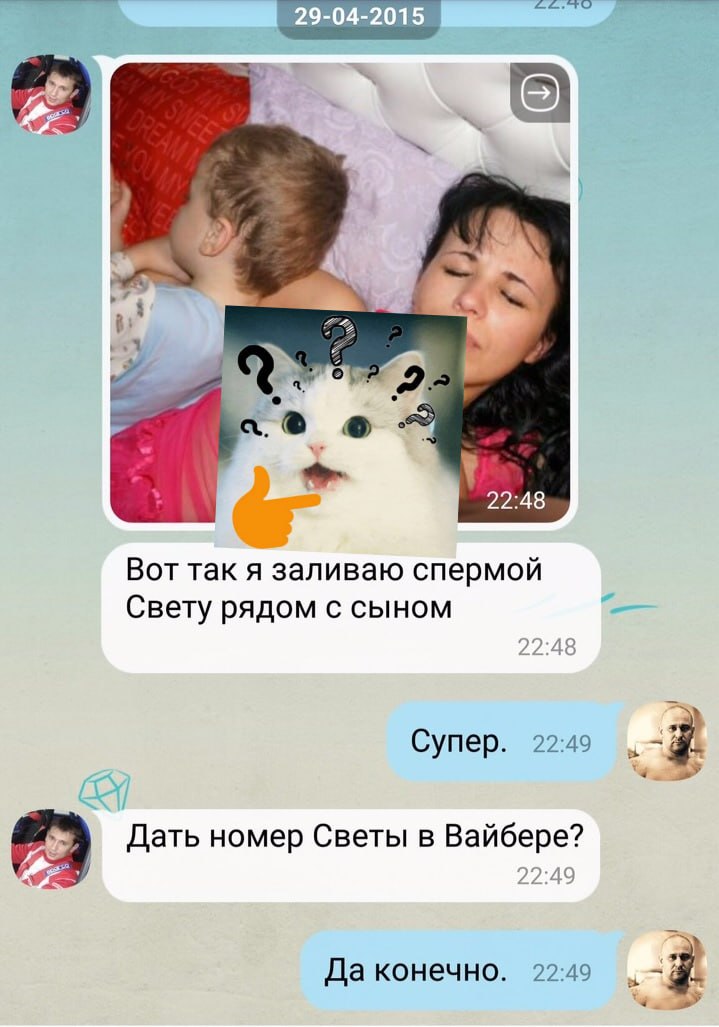 Ілюстрація до публікації «Начальник Житомирської ОВА Віталій Бунечко організував зустріч для заступника міністра у справах ветеранів Руслана Приходька із сутенером та педофілом Володимиром Саванчуком…»