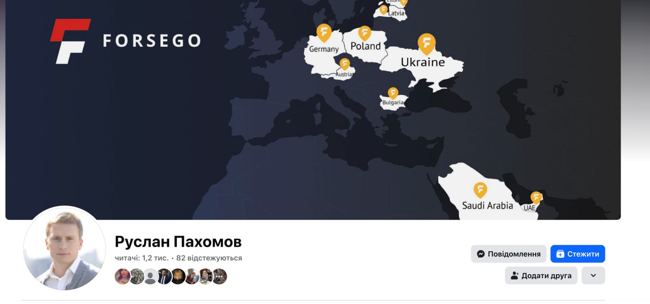 Ілюстрація до публікації «Чуєте, Пахомов собі вигадав "консалтінгове" агентство "Форсега Україна" і пафосно надає консультації. Чисто вимагач коштів від бізнесу.»
