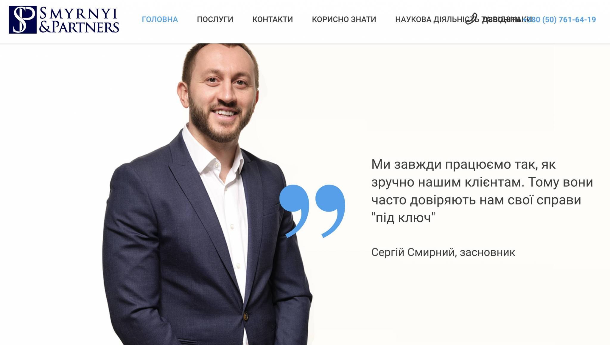 Ілюстрація до публікації «Конвертатор до ваших послуг»
