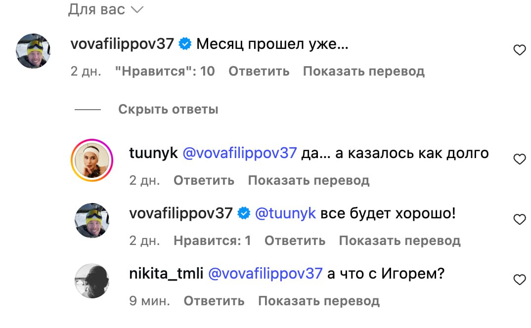 Ілюстрація до публікації «Шахраї — єднайтеся. Аферист з імпорту авто Вован Філіппов з Молдови розповідає про сумну долю дружини шахрая Ігоря Туника з Польщі.»