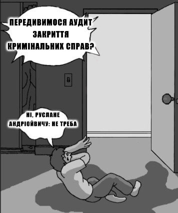 Ілюстрація до публікації «Ситуація у понеділок на Різницький 💬 @ABleaks_bot 💕 Долучитись ☑ info@absolutionlab.com»