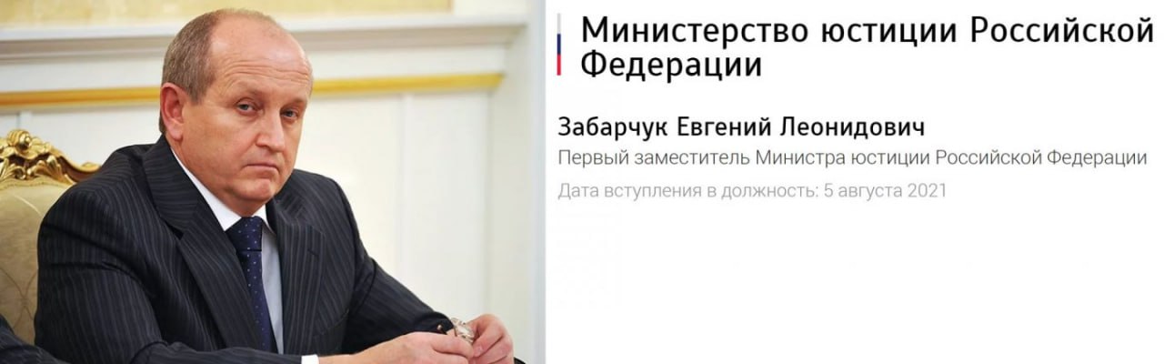 Ілюстрація до публікації «Російський слід в "Укроборонпромі": як родич заступника міністра юстиції РФ мав доступ до таємниць "Антонова"»