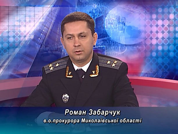 Ілюстрація до публікації «"Друг" росіян Рома Забарчук з АО "Антонов" та "Укроборонпрому" забороняв зносити пам'ятники Леніну в Миколаєві, залякуючи людей кримінальними справами.»