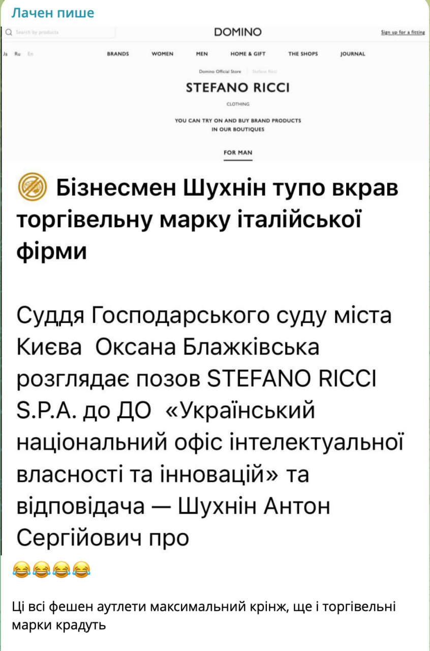 Ілюстрація до публікації «Лачен (Ігор Лаченков) все вірно підкреслив з публікації нашего бюро.»