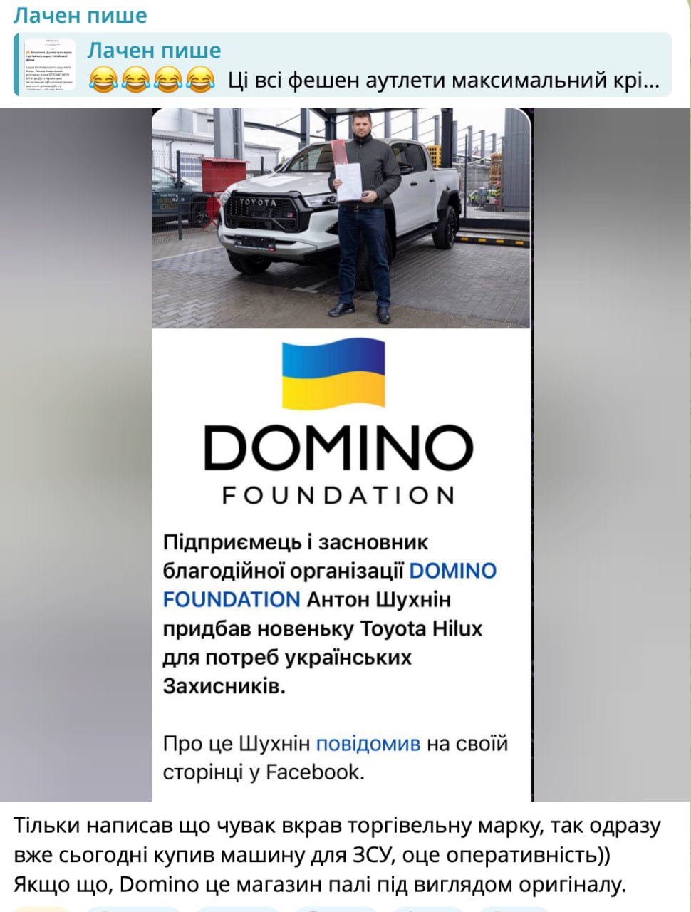 Ілюстрація до публікації «Лачен (Ігор Лаченков) все вірно підкреслив з публікації нашего бюро.»