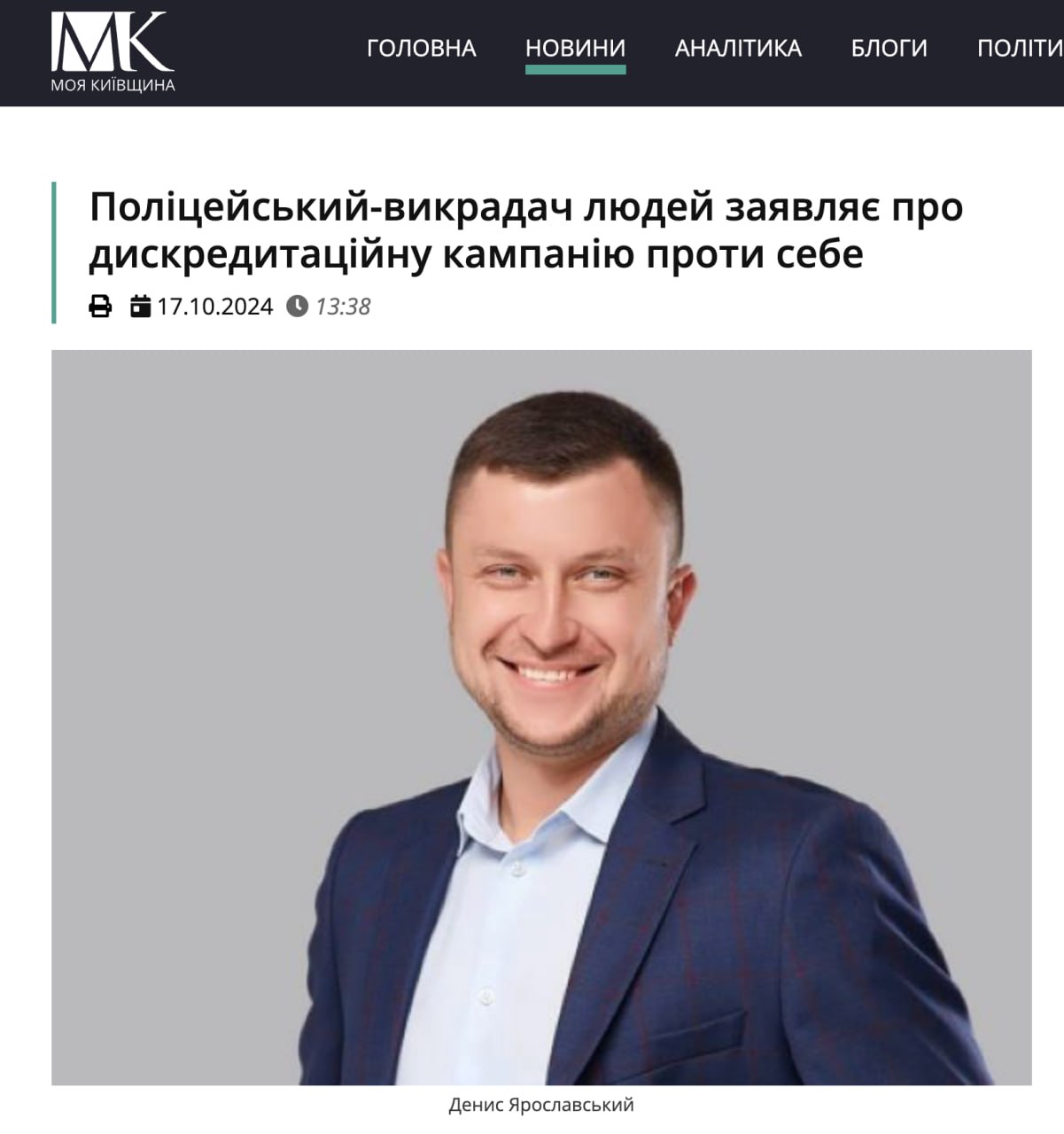 Ілюстрація до публікації «Скажи мені, хто твій друг»