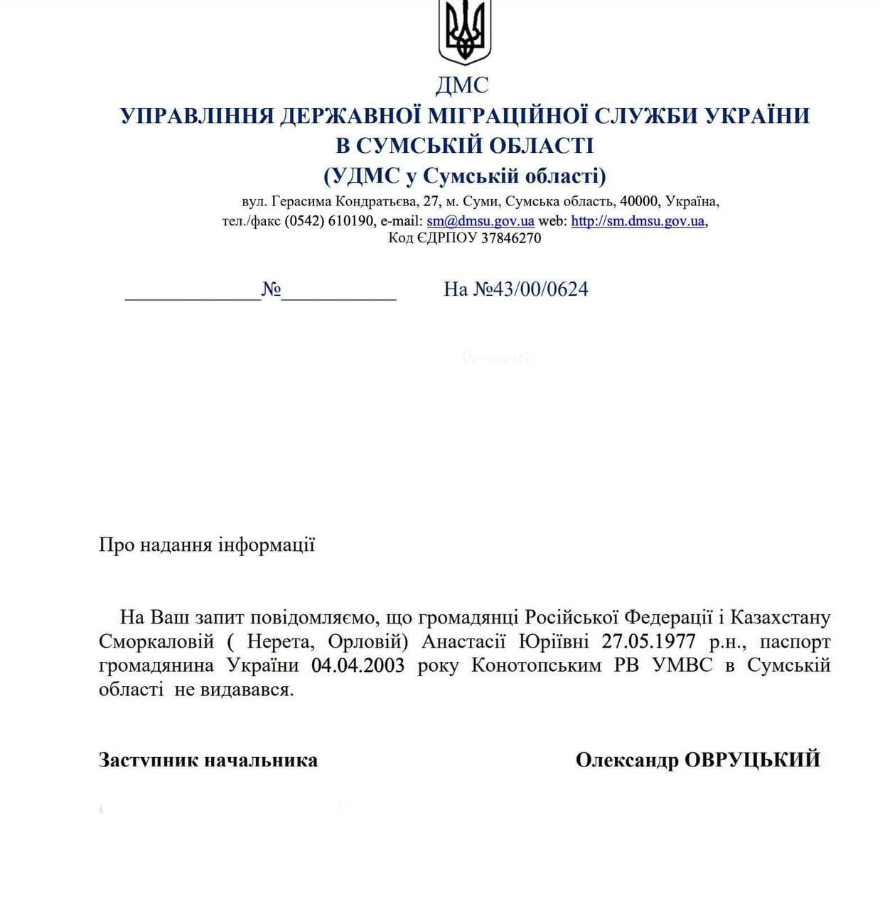 Ілюстрація до публікації «В нас ще тут і "руській мір"»