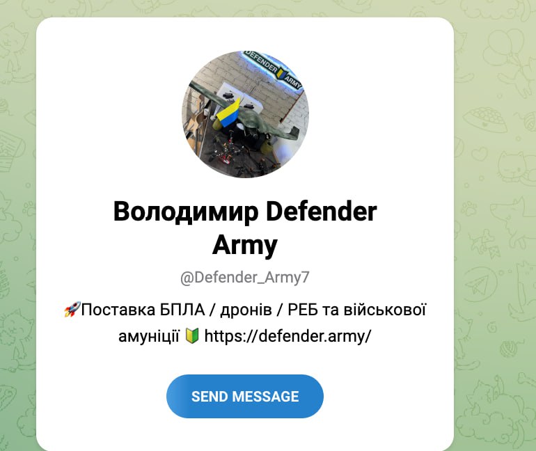 Ілюстрація до публікації «Колишній директор спільного російсько-українського підприємства "Інтеконтіненталь-Інвест" Мендусь Дмитро Петрович в кінці 2024-го став директором і власником ТОВ "Дефенс-Т" (Київ…»