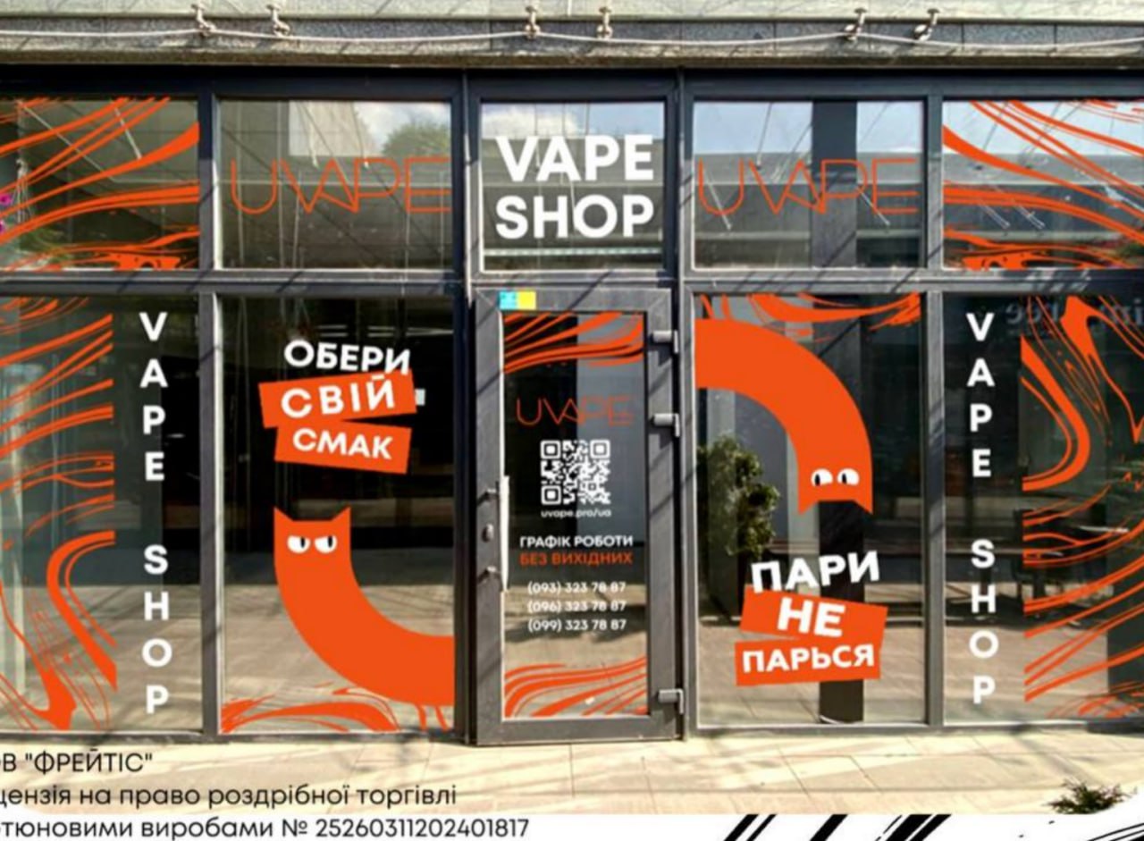Ілюстрація до публікації «БЕБ та бізнес нардепа Анатолія Костюха»