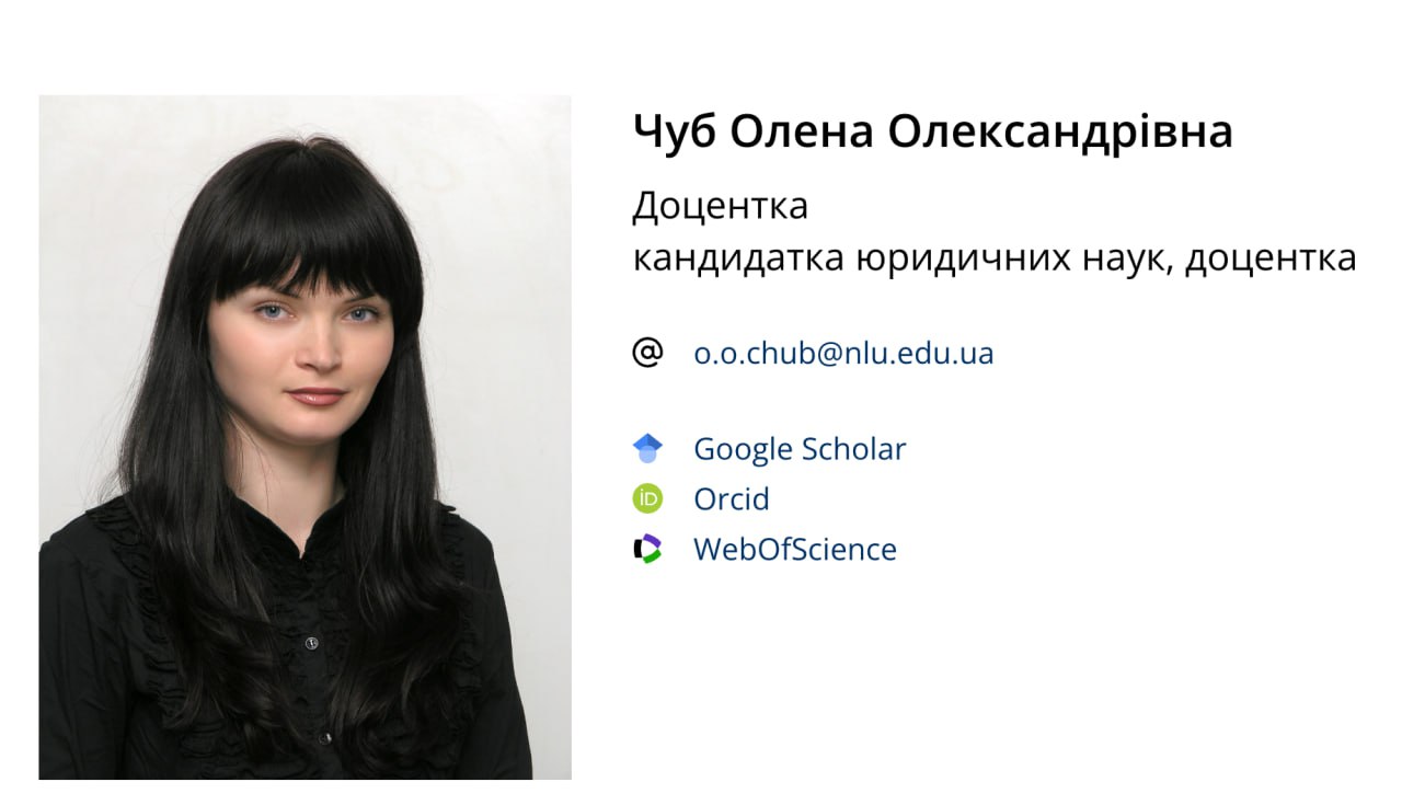 Ілюстрація до публікації «Прокурор-сзчшник з Харкова Ігор Чуб легалізує кошти через сервіси свого колишнього/теперешнього тестя — батька дружини Олени Олександрівні Чуб (сервіс TIR).»