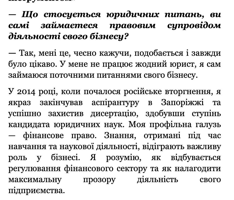 Ілюстрація до публікації «Власник бренду Domino Антон Шухнін в 2011-му через свої зв’язки в Донецькій обласній КДКА отримав статус адвоката.»