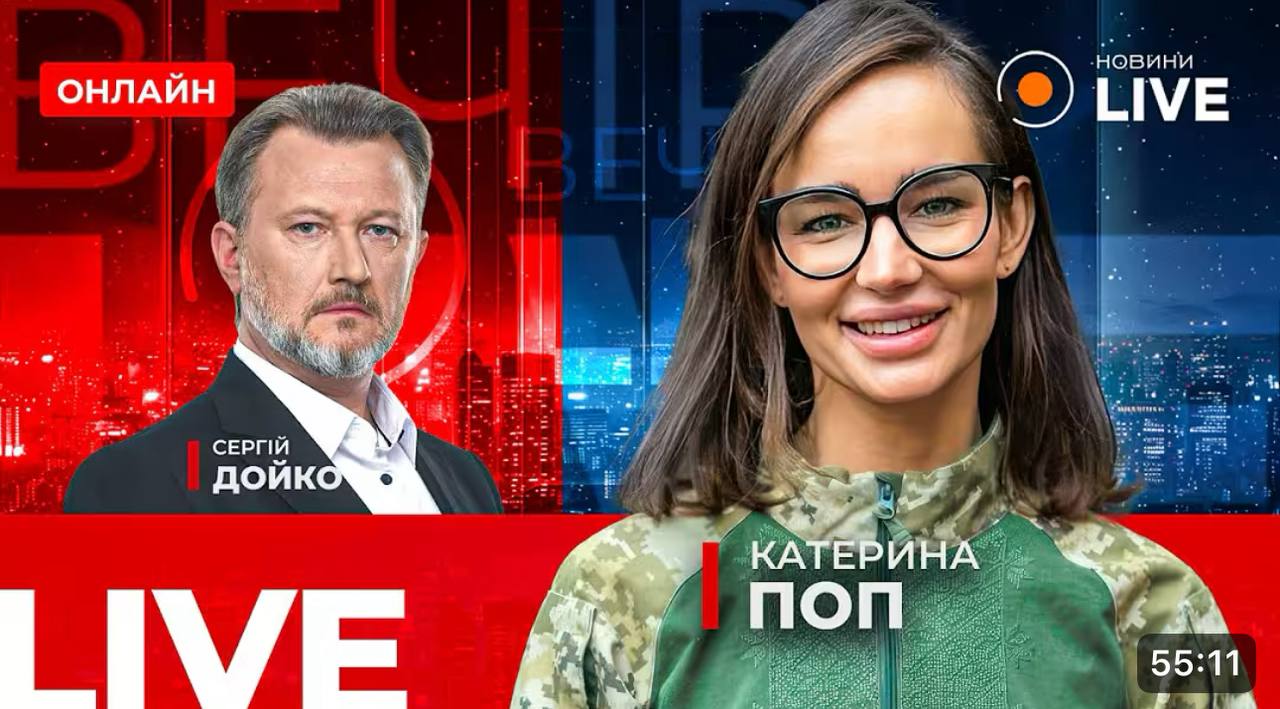 Ілюстрація до публікації «Катя Поп — член партії Порошенка Євросолідарність, яка є близькою до Вадіма Столара, стала речницею КМВА.»
