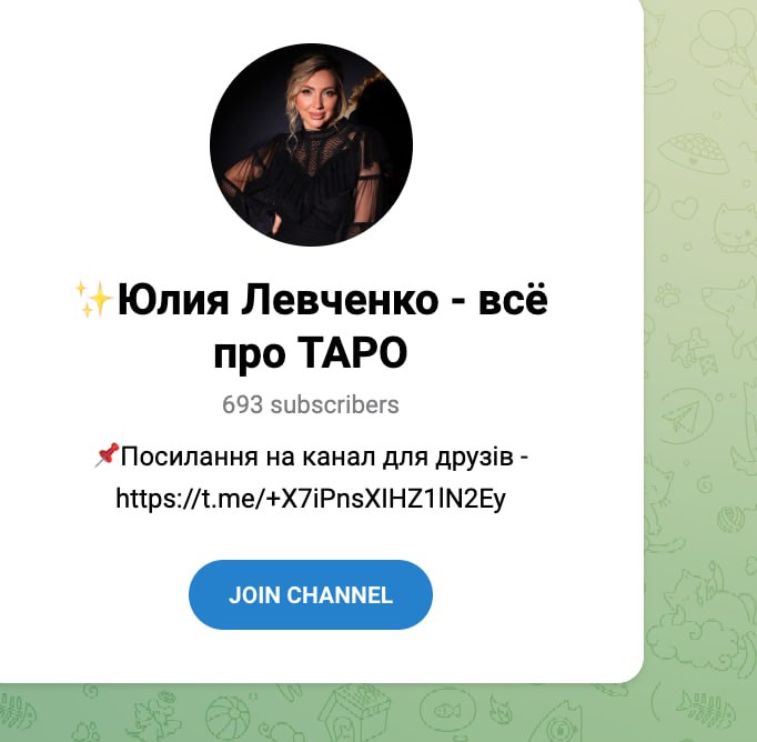 Ілюстрація до публікації «Наразі у ефірі блогерші "Корячці" — така собі тупа пізда таролог, нейрокоуч Юлія Левченко заявила, що Україну розділять, а до рф відійдуть Харківська, Миколаївська та Одеська…»