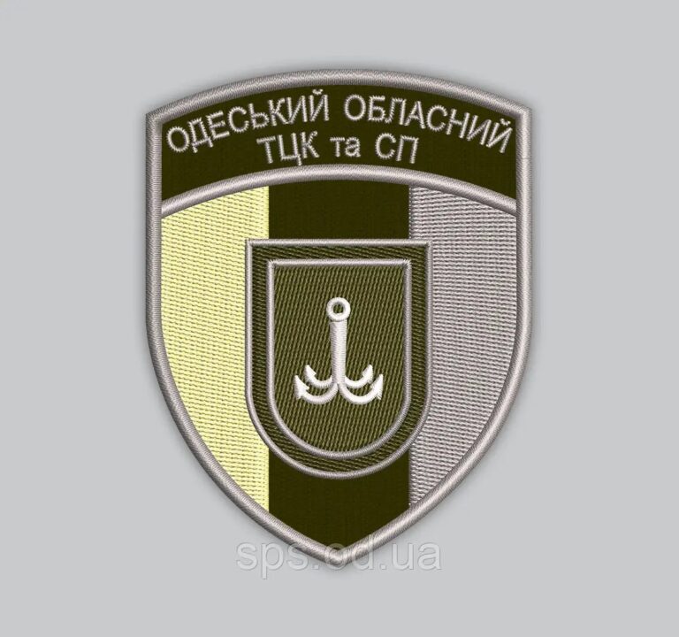 Ілюстрація до публікації «На 14 000 000₴»