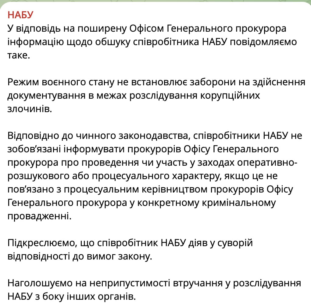 Ілюстрація до публікації «Оце зачотний срач»