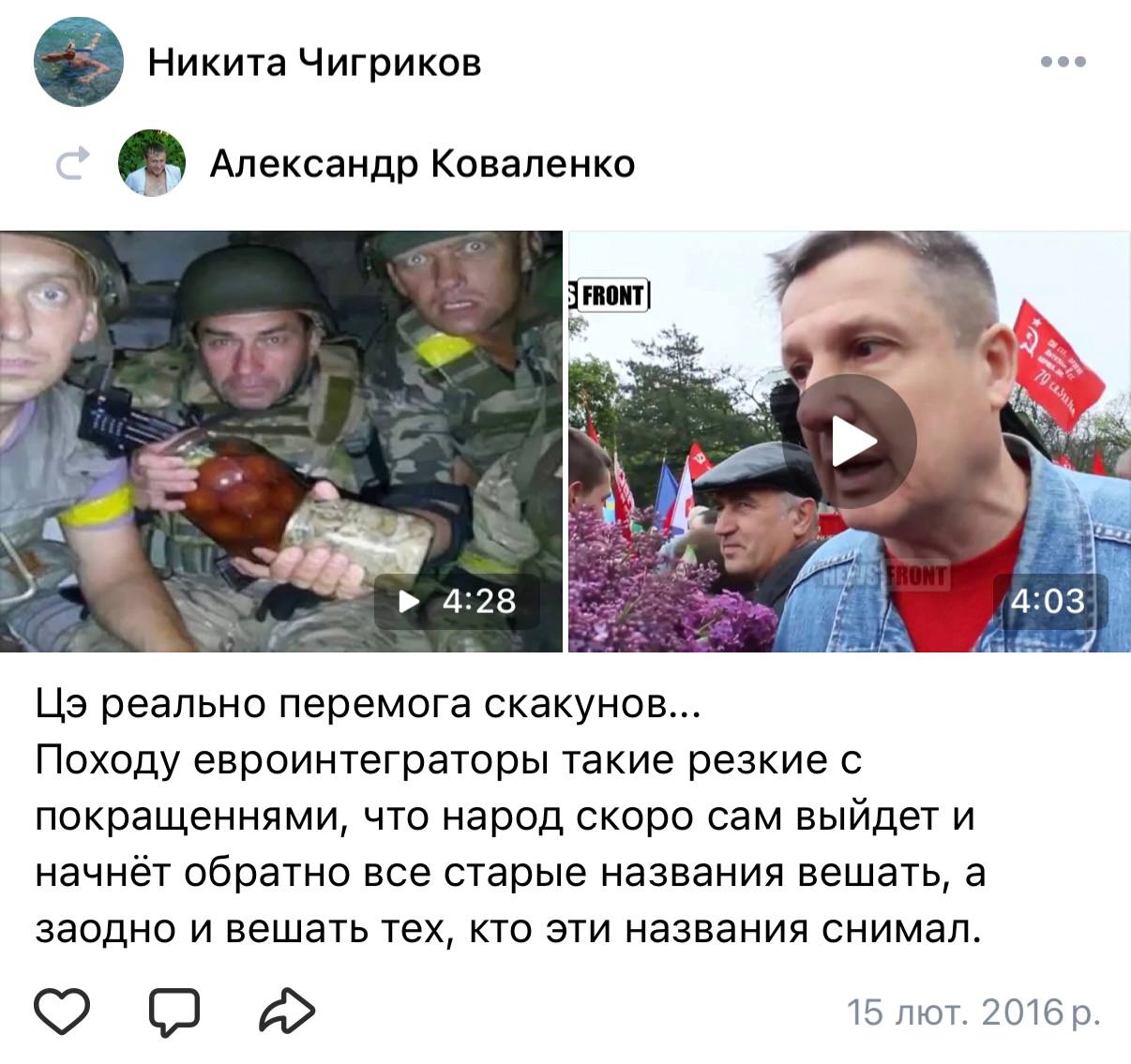 Ілюстрація до публікації «Цікавим персонажем є син корумпованої екоінспекторки Чигрикової — Микита Чигриков (1989)»