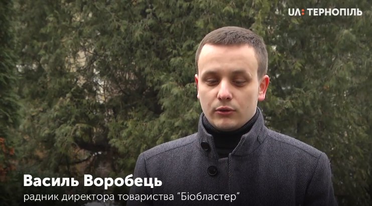 Ілюстрація до публікації «"Прийде тобі штраф за крисятнічество". Як головний податківець Тернополя з сином на "лічильник" ставили. Ч.1»