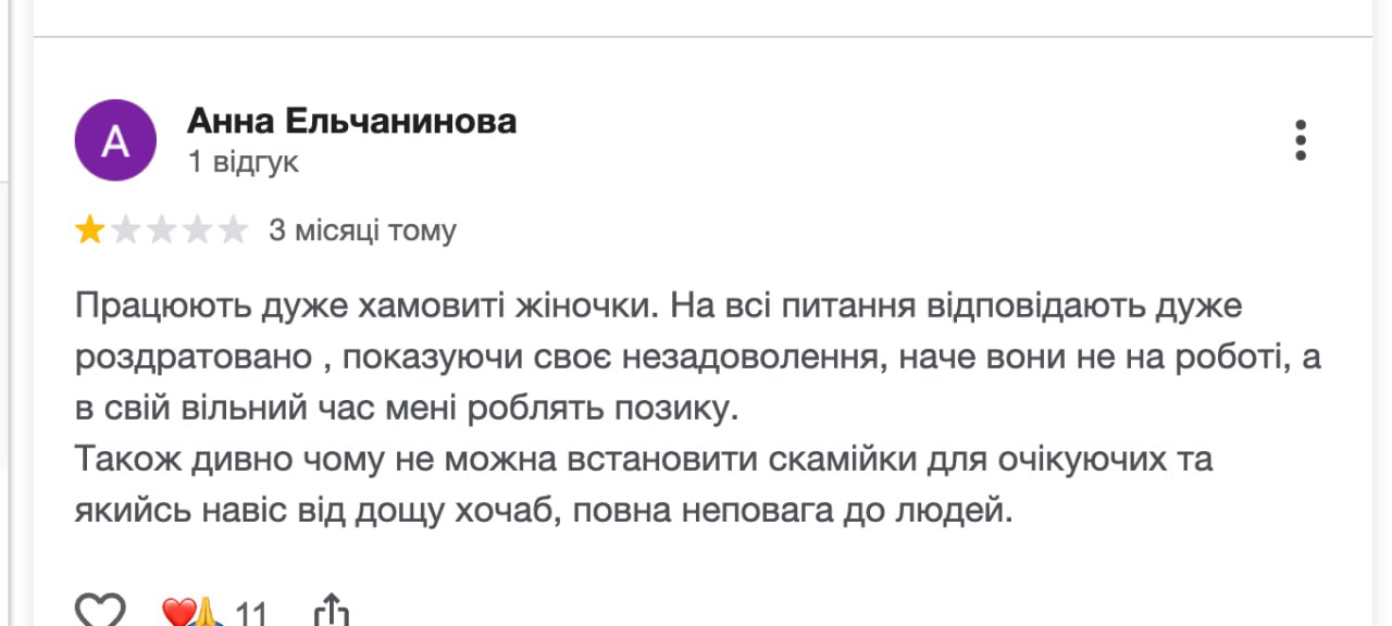 Ілюстрація до публікації «В Швейцарії українські громадяни, які через війну стали вимушеними переселенцями, скаржаться на поведінку першого секретаря з консульських питань посольства України в Швейцарії…»